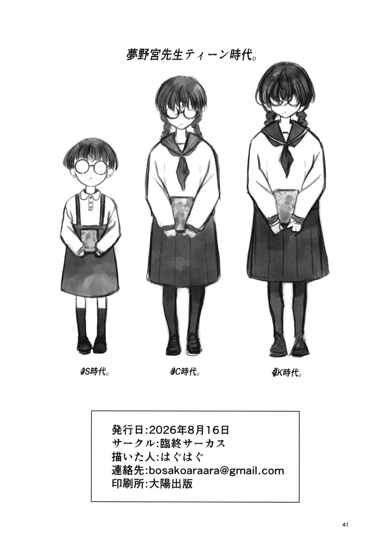 หน้า 40