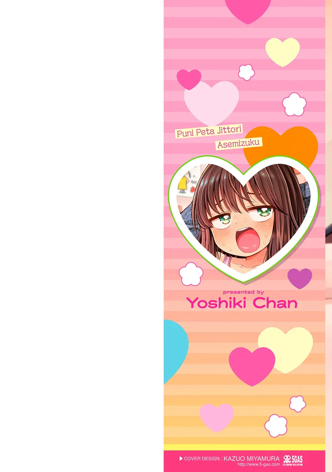หน้า 2