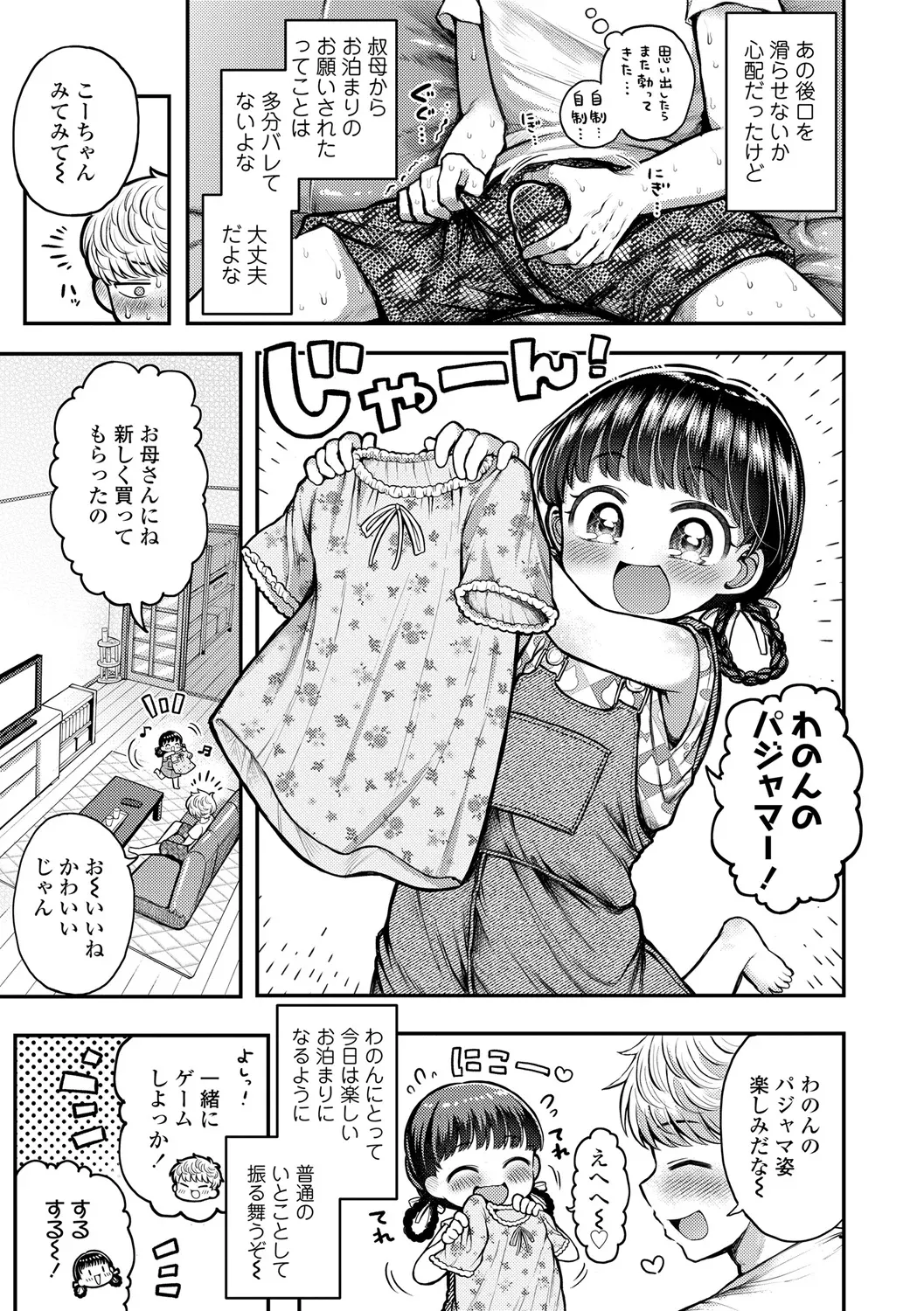 หน้า 57