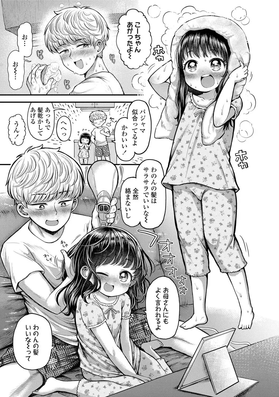 หน้า 59