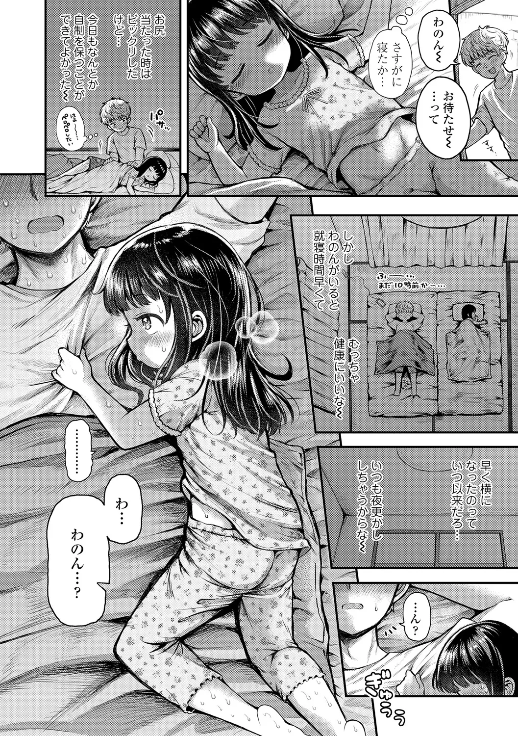 หน้า 62