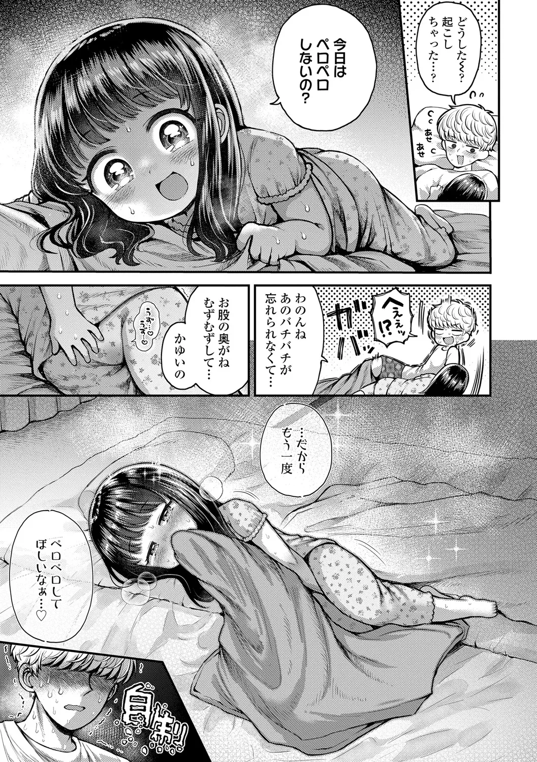 หน้า 63