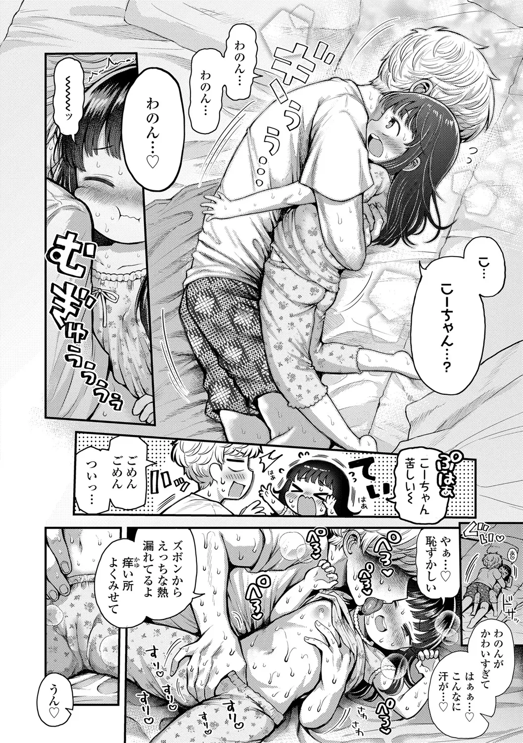 หน้า 64