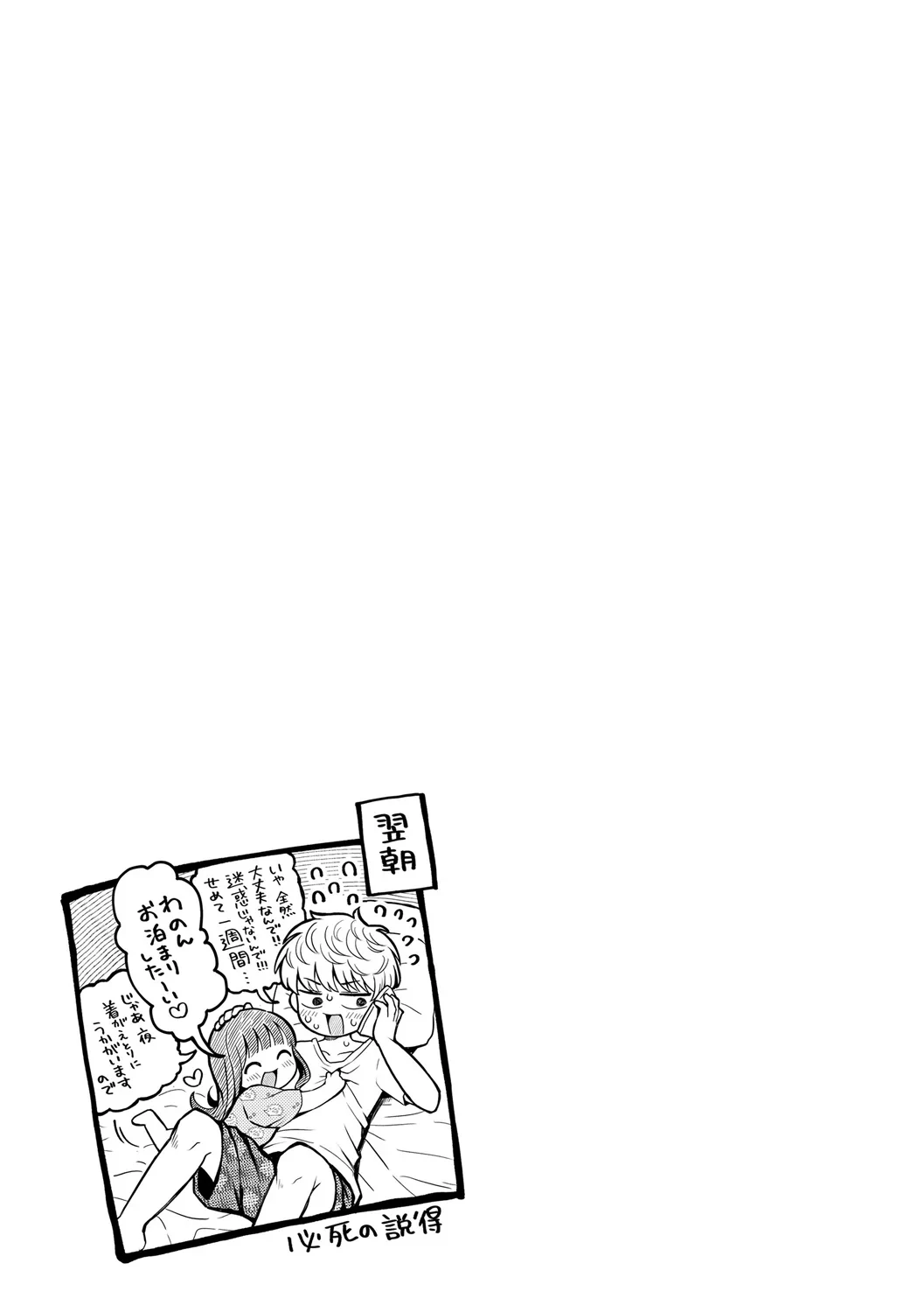 หน้า 83