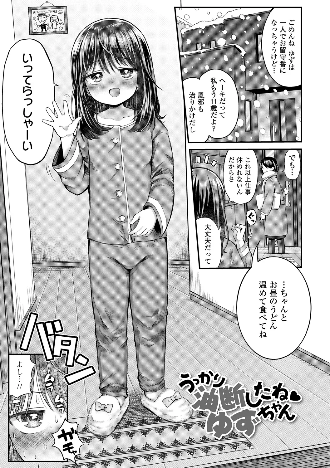 หน้า 115