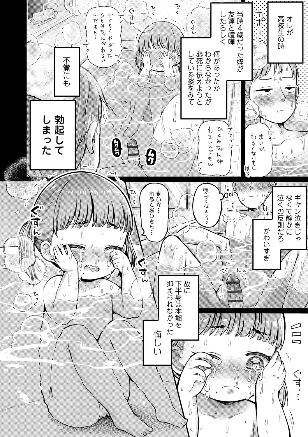 หน้า 144