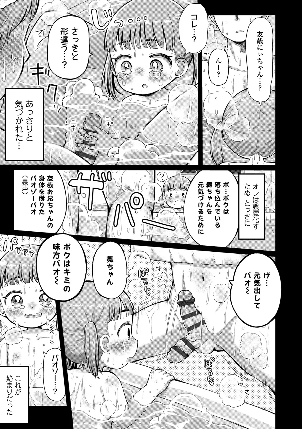 หน้า 145