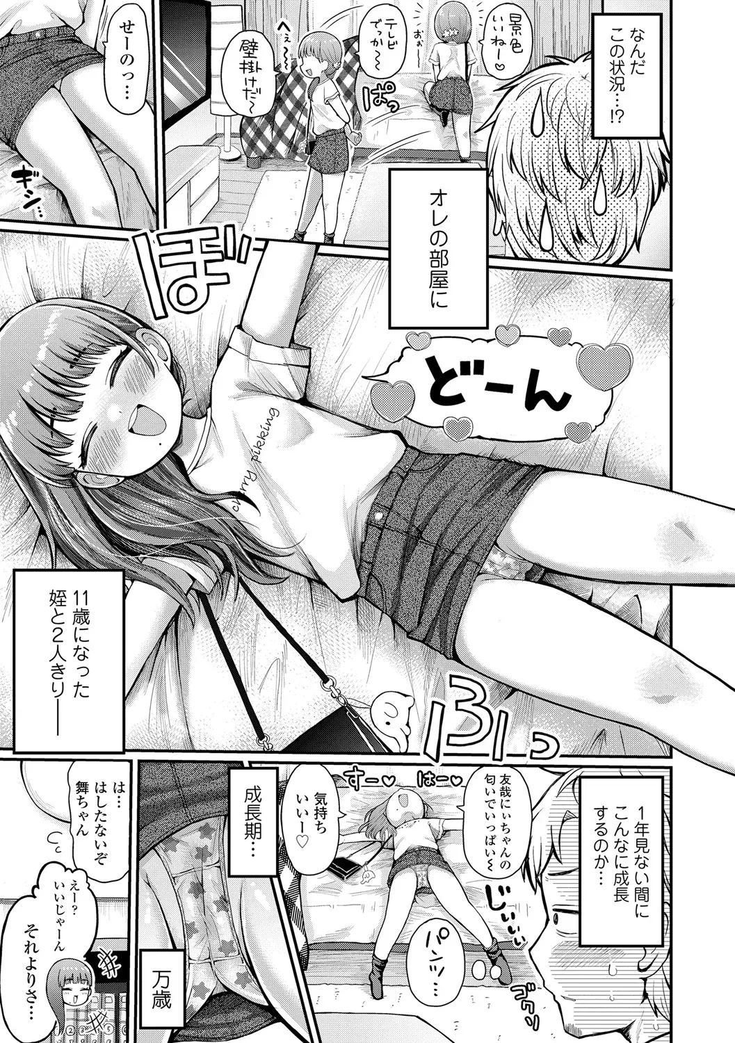 หน้า 147