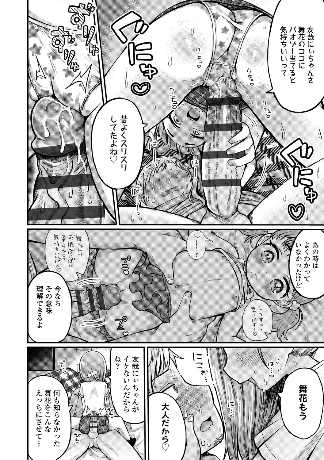 หน้า 154