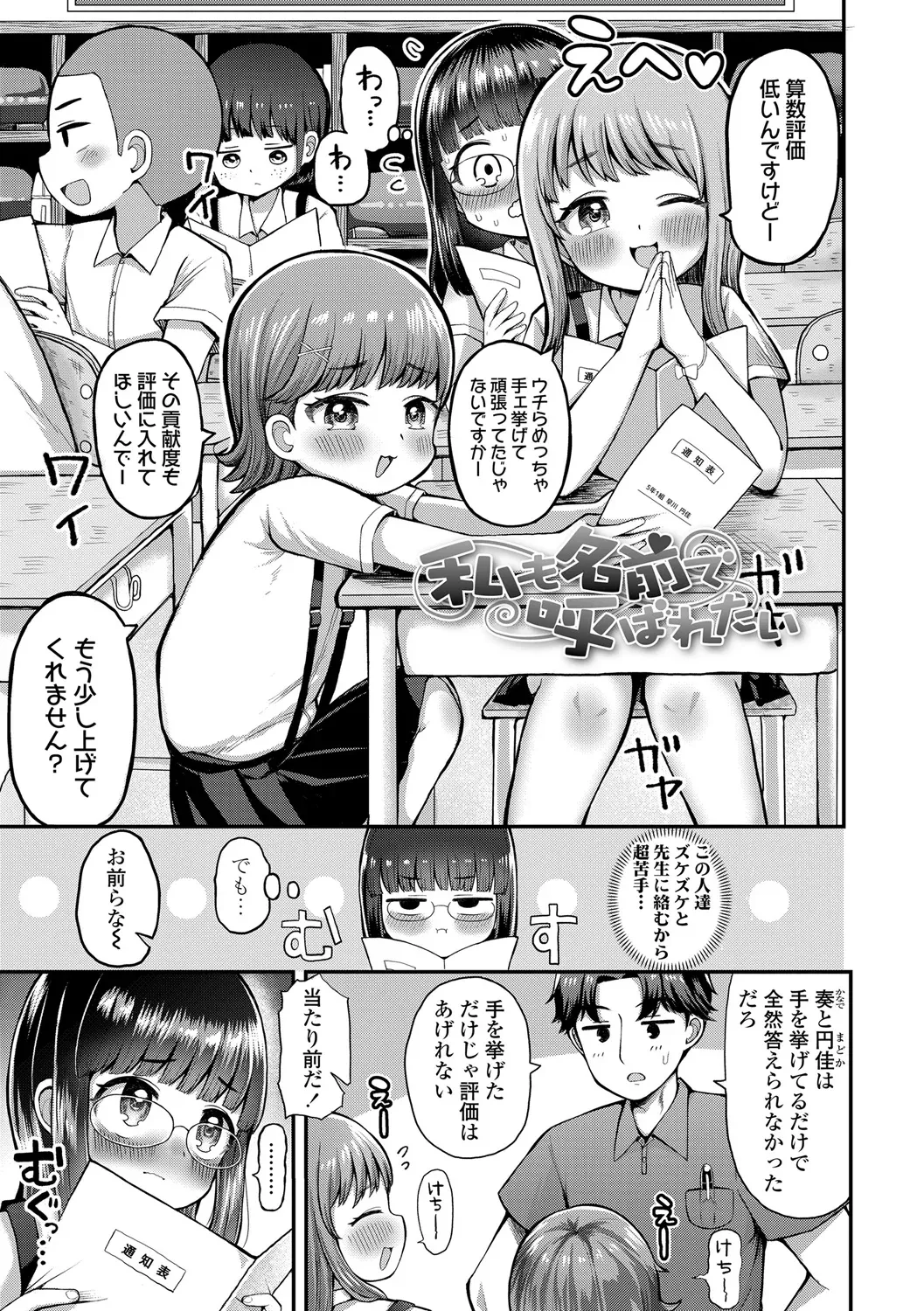 หน้า 171