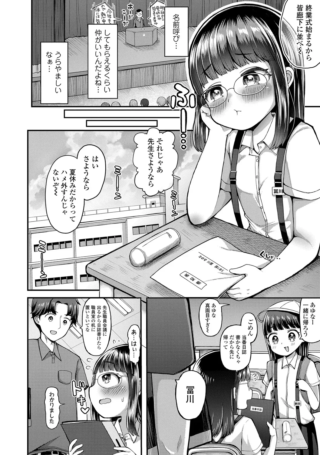 หน้า 172