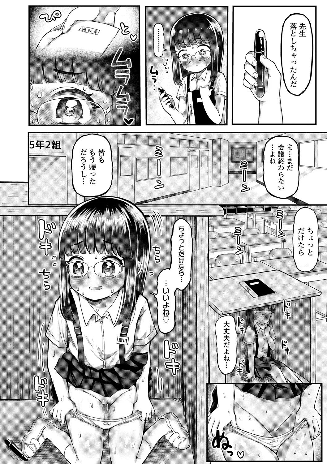 หน้า 174