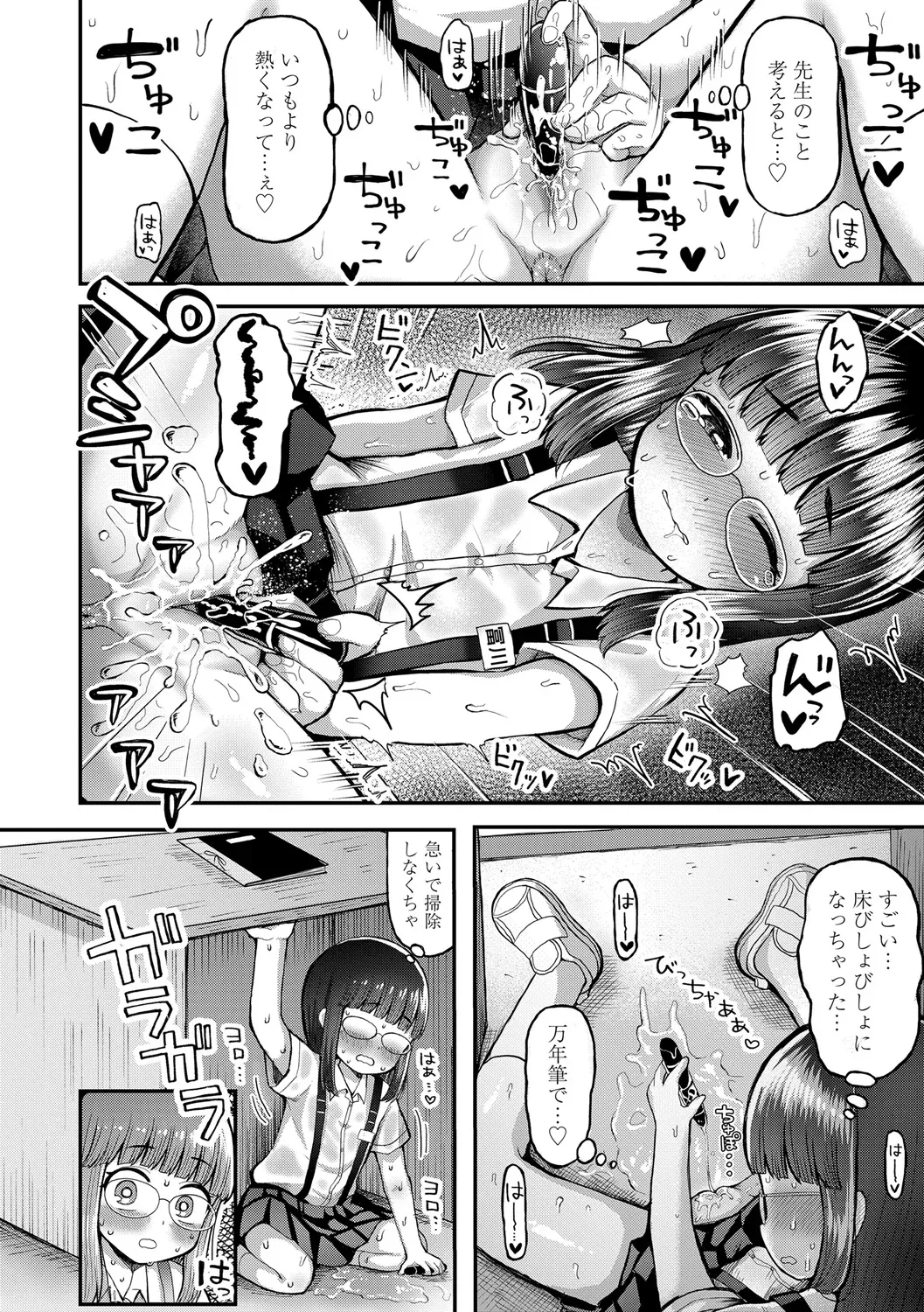 หน้า 176