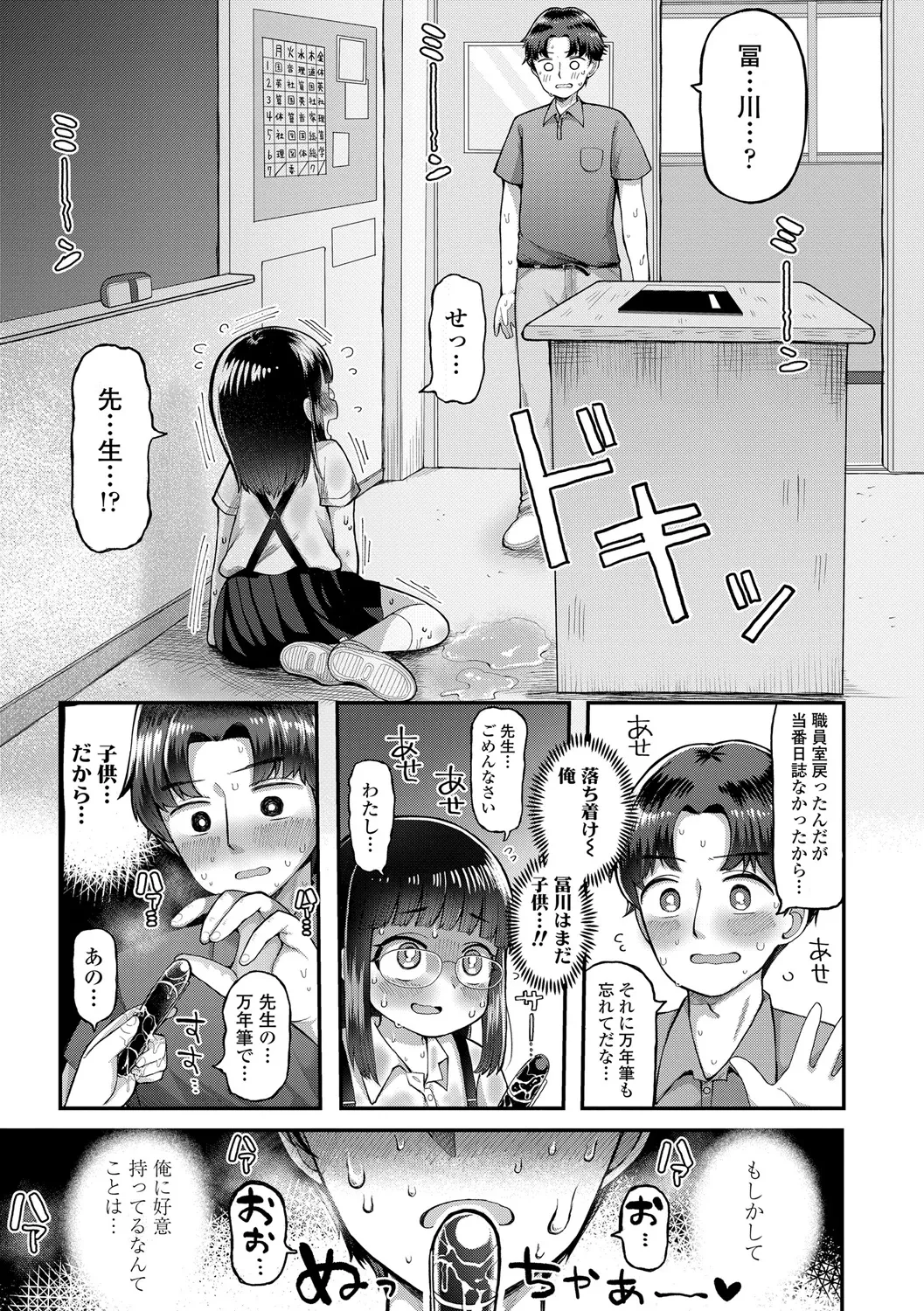 หน้า 177