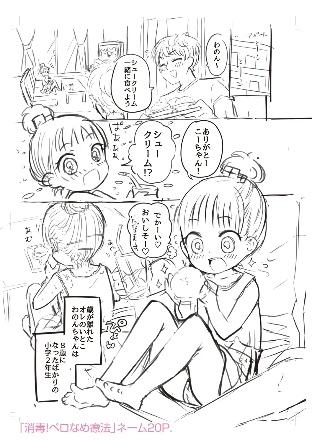หน้า 201