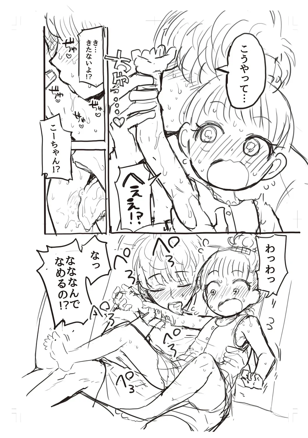 หน้า 204