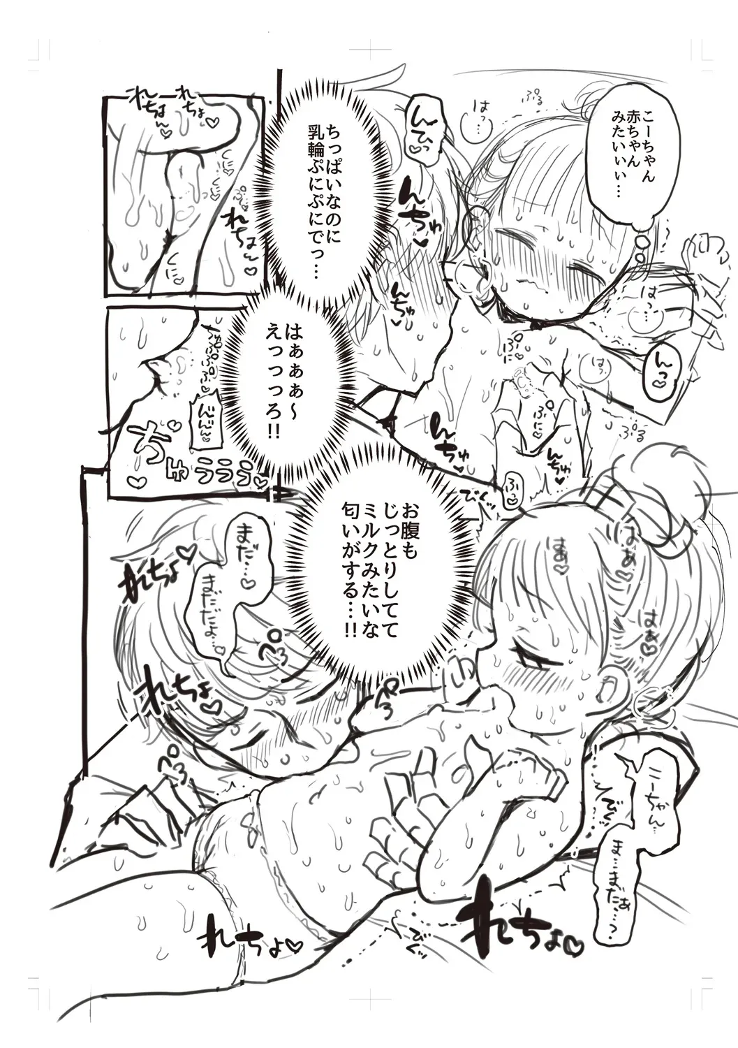 หน้า 210