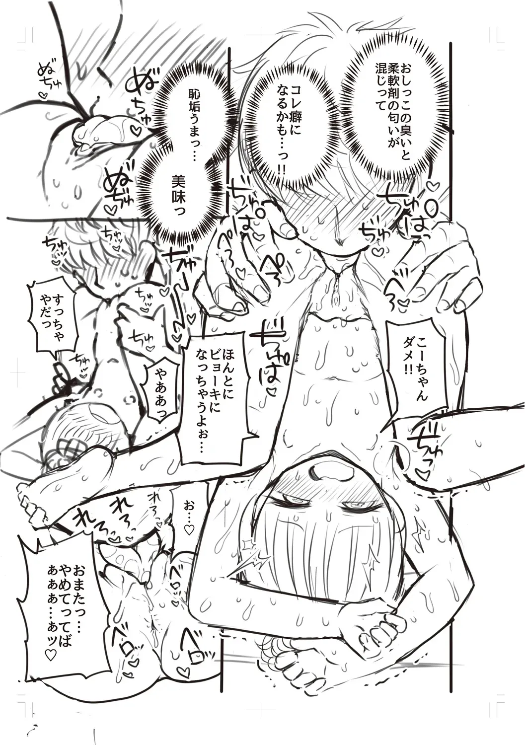 หน้า 215