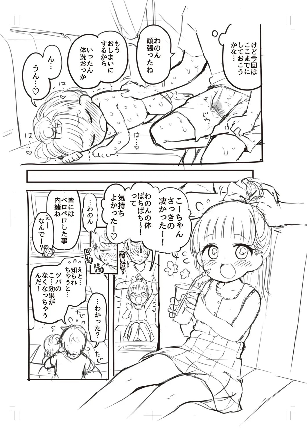หน้า 219