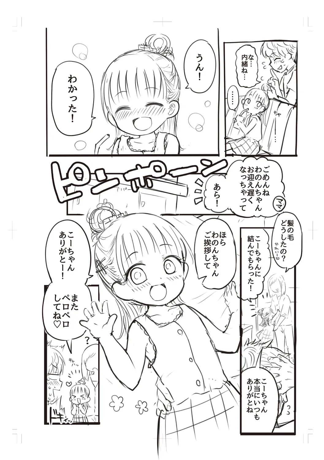หน้า 220