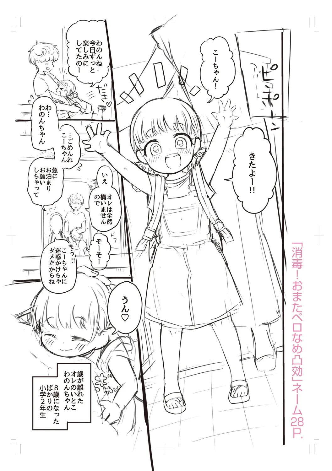 หน้า 221