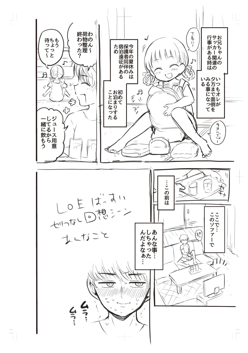 หน้า 222