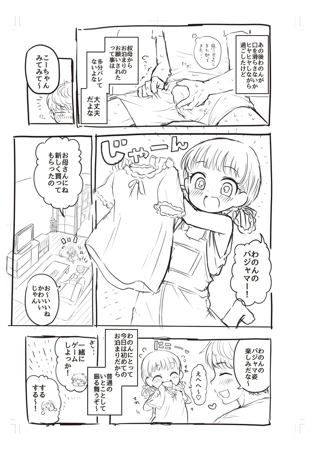 หน้า 223