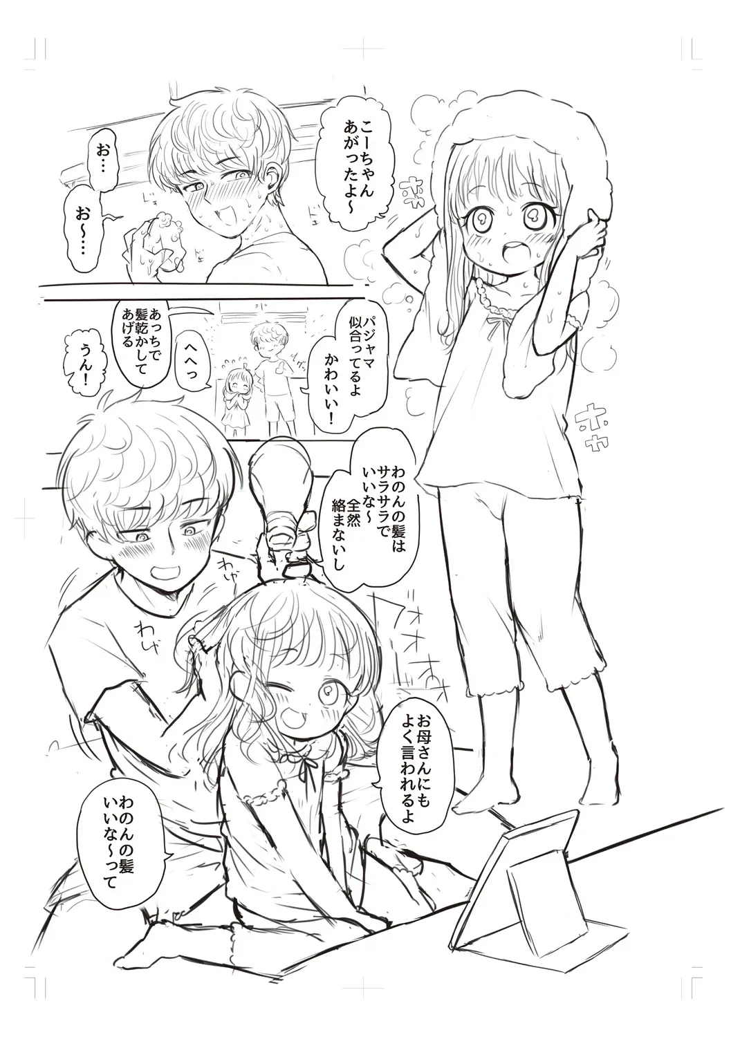 หน้า 225