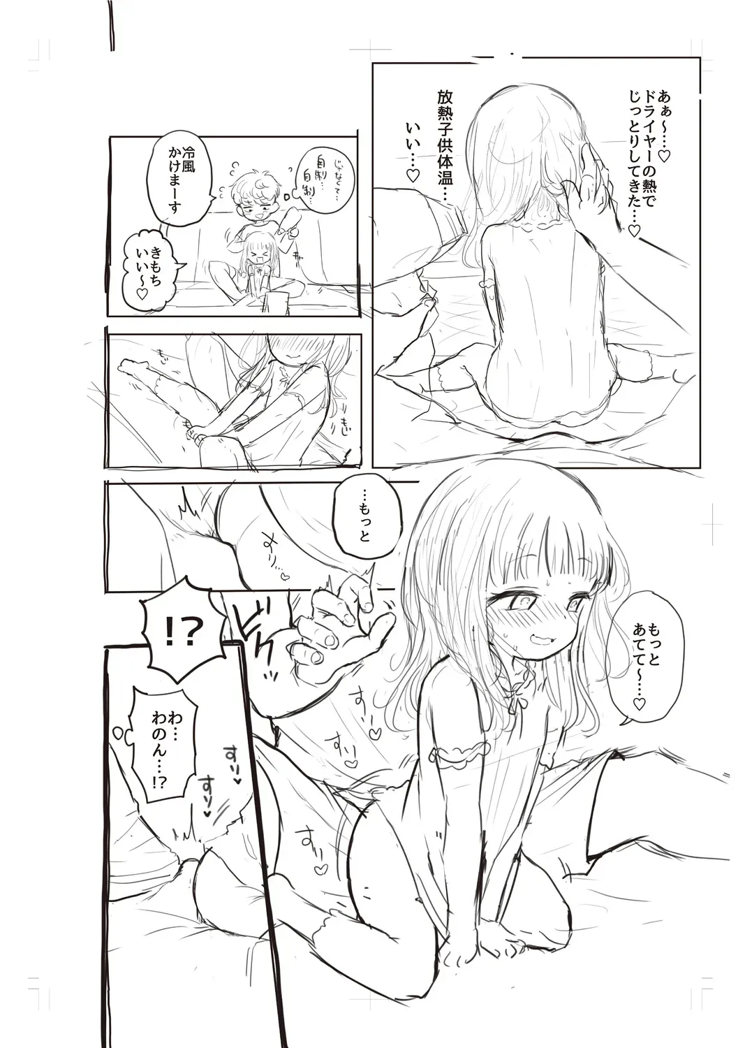 หน้า 226