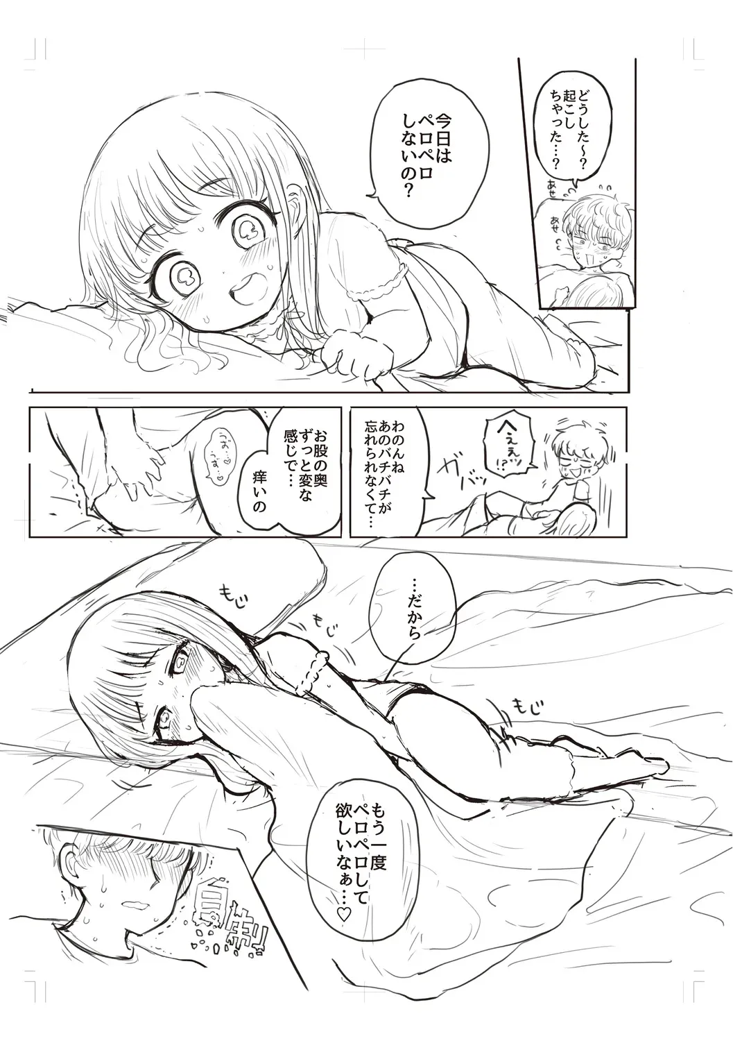 หน้า 229