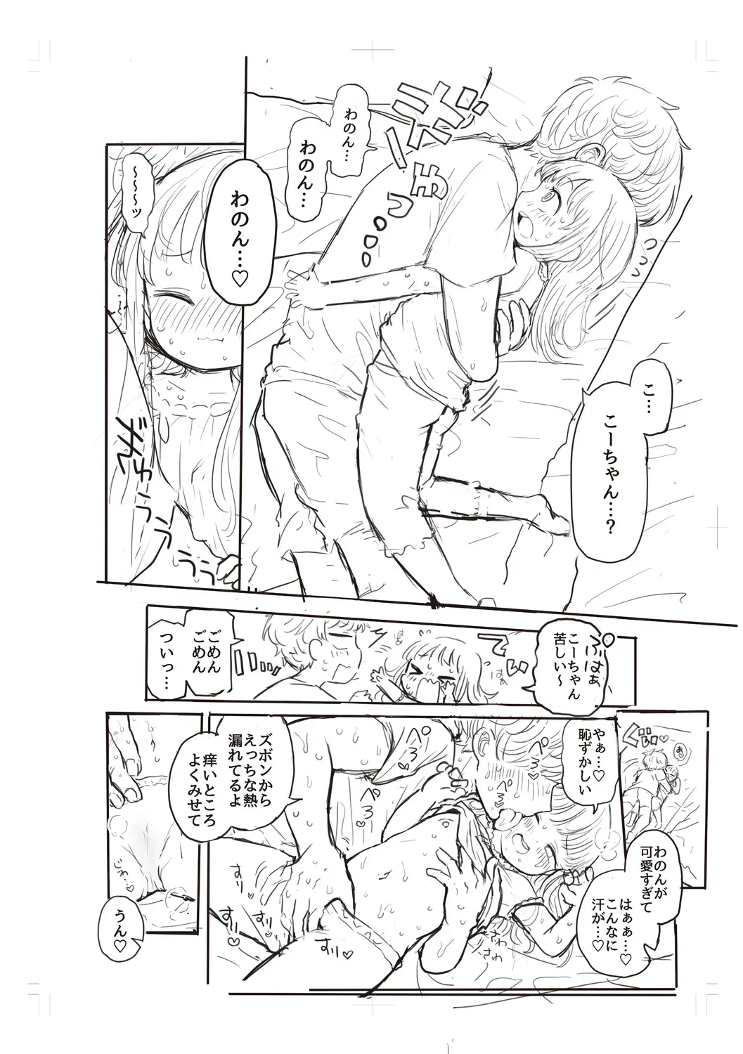 หน้า 230