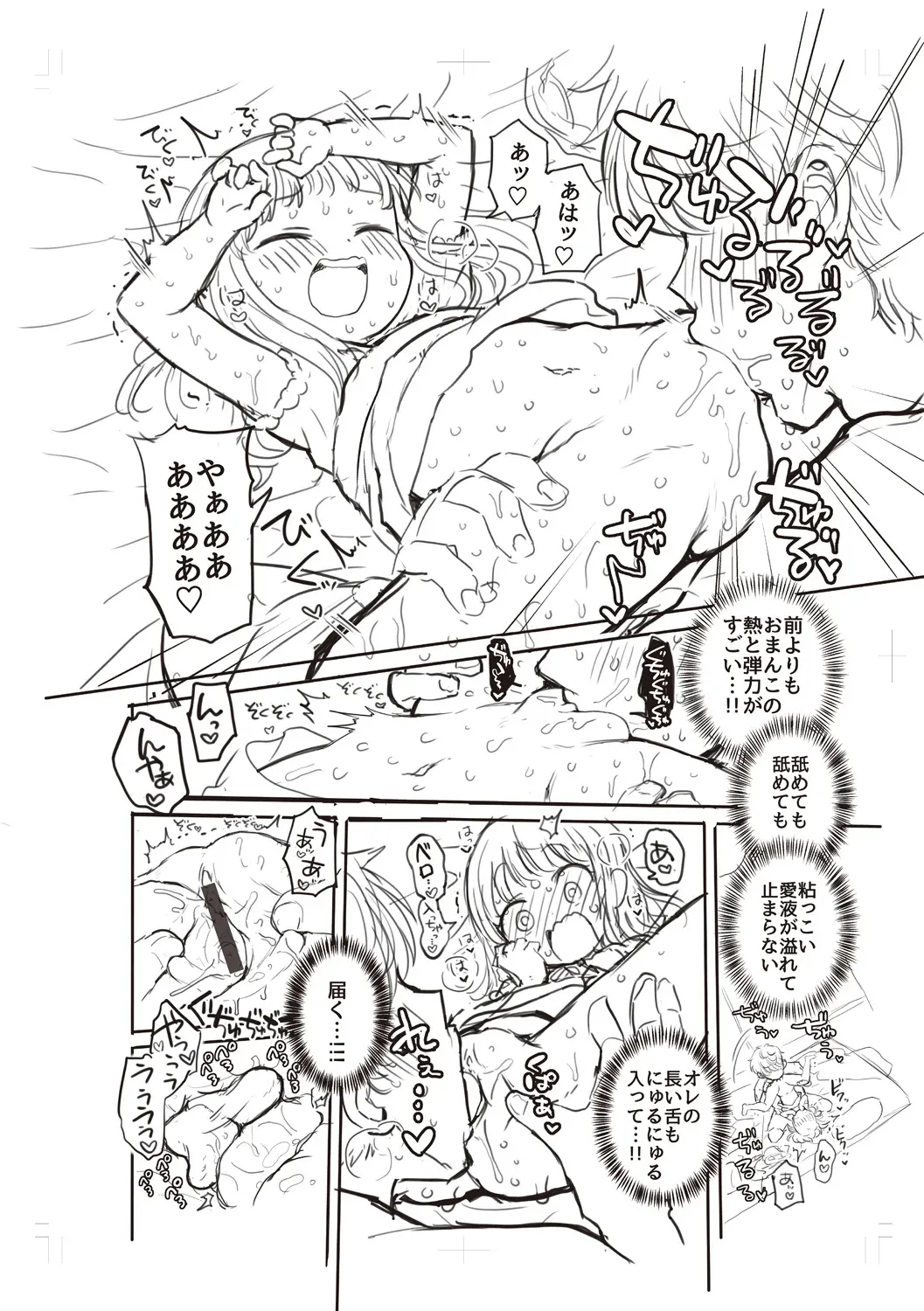 หน้า 232