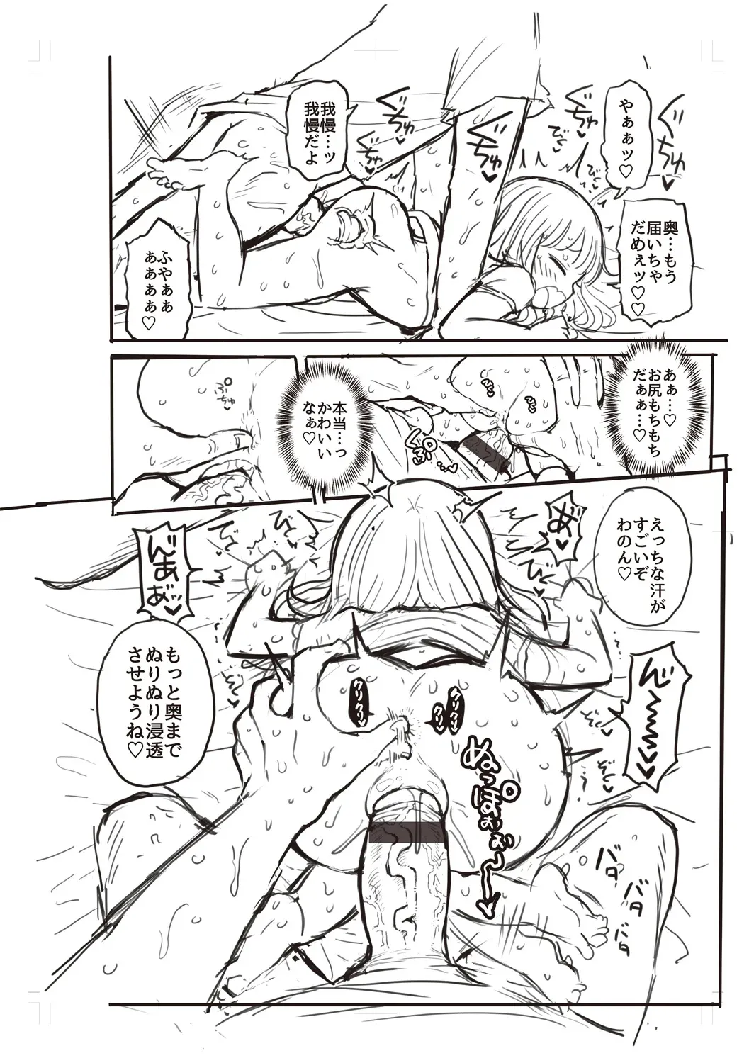 หน้า 244