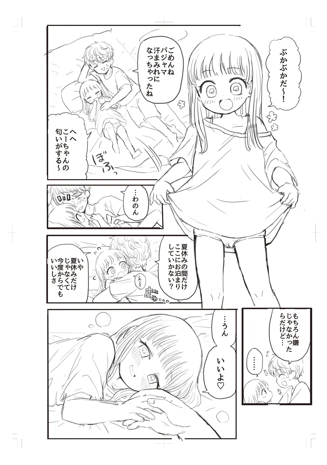 หน้า 248