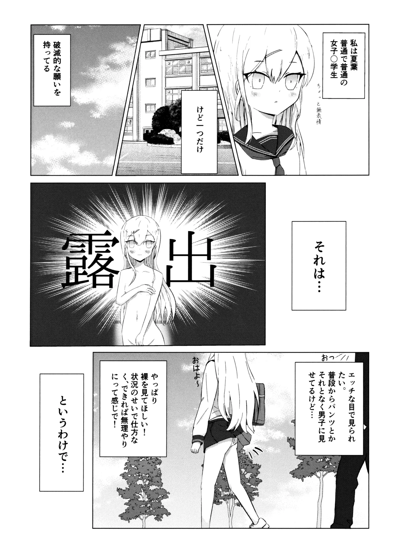 หน้า 4