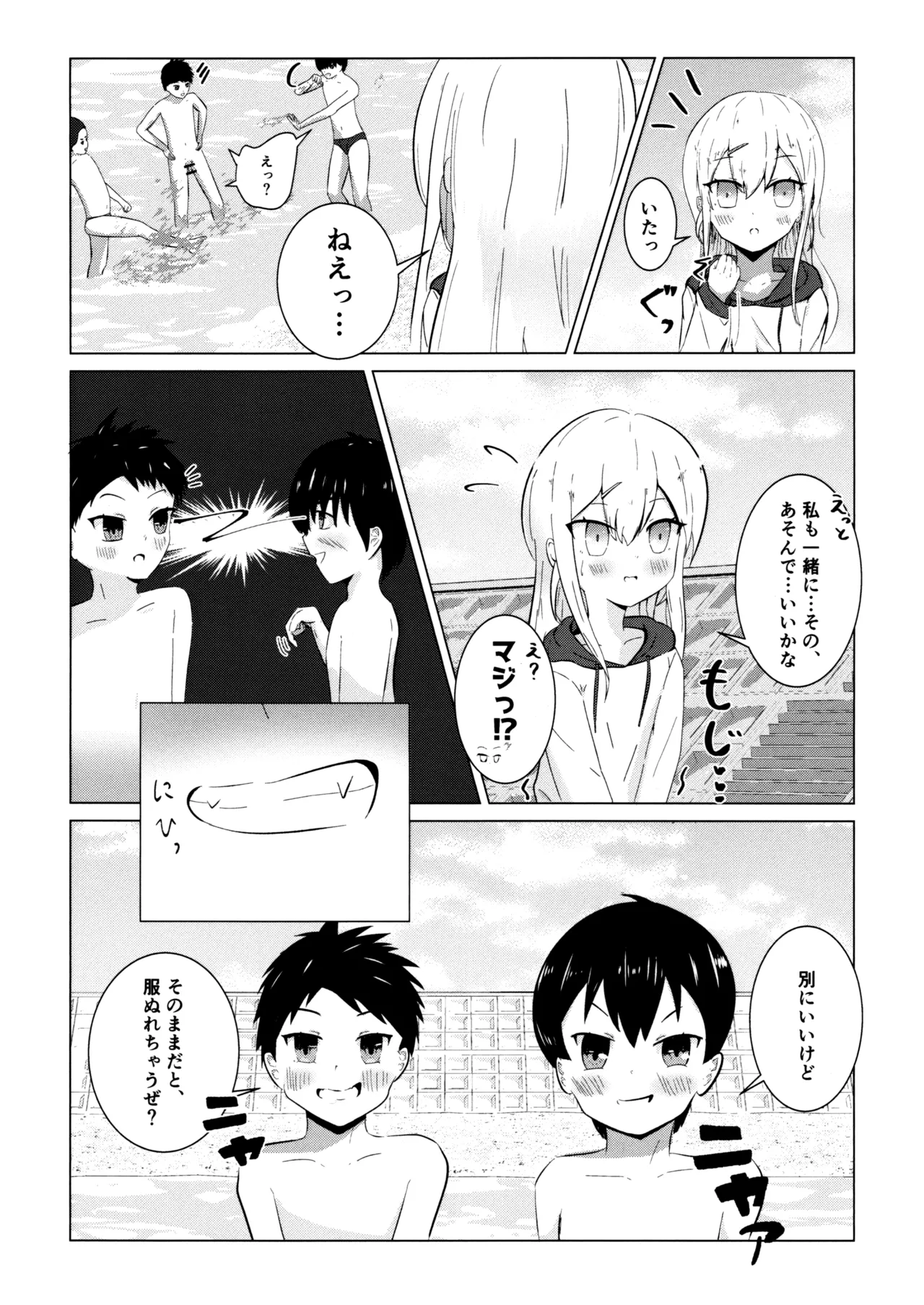หน้า 6