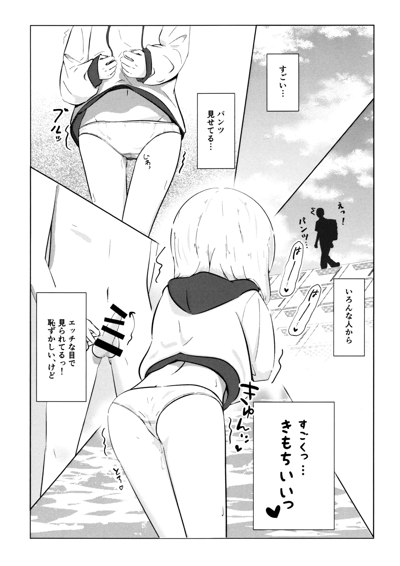 หน้า 8