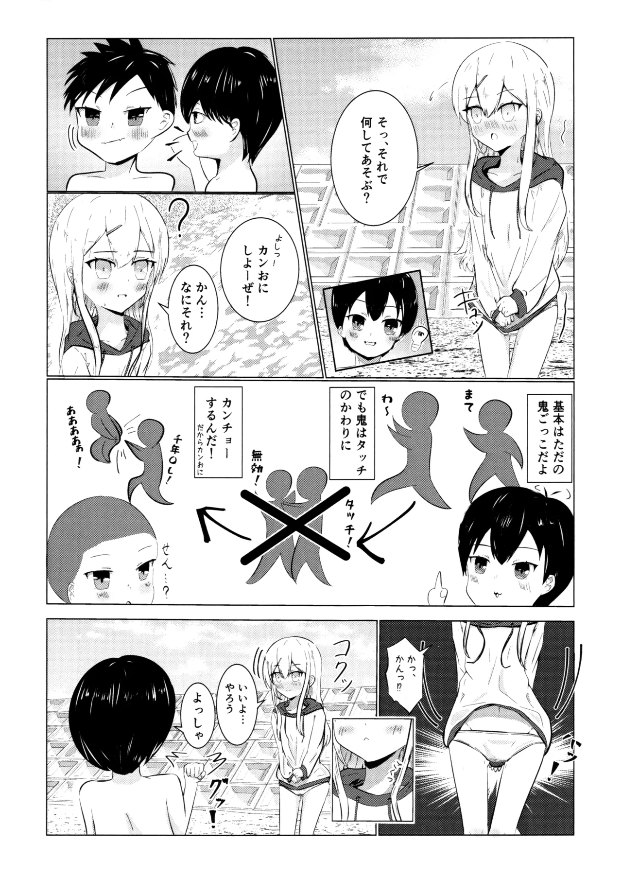 หน้า 9