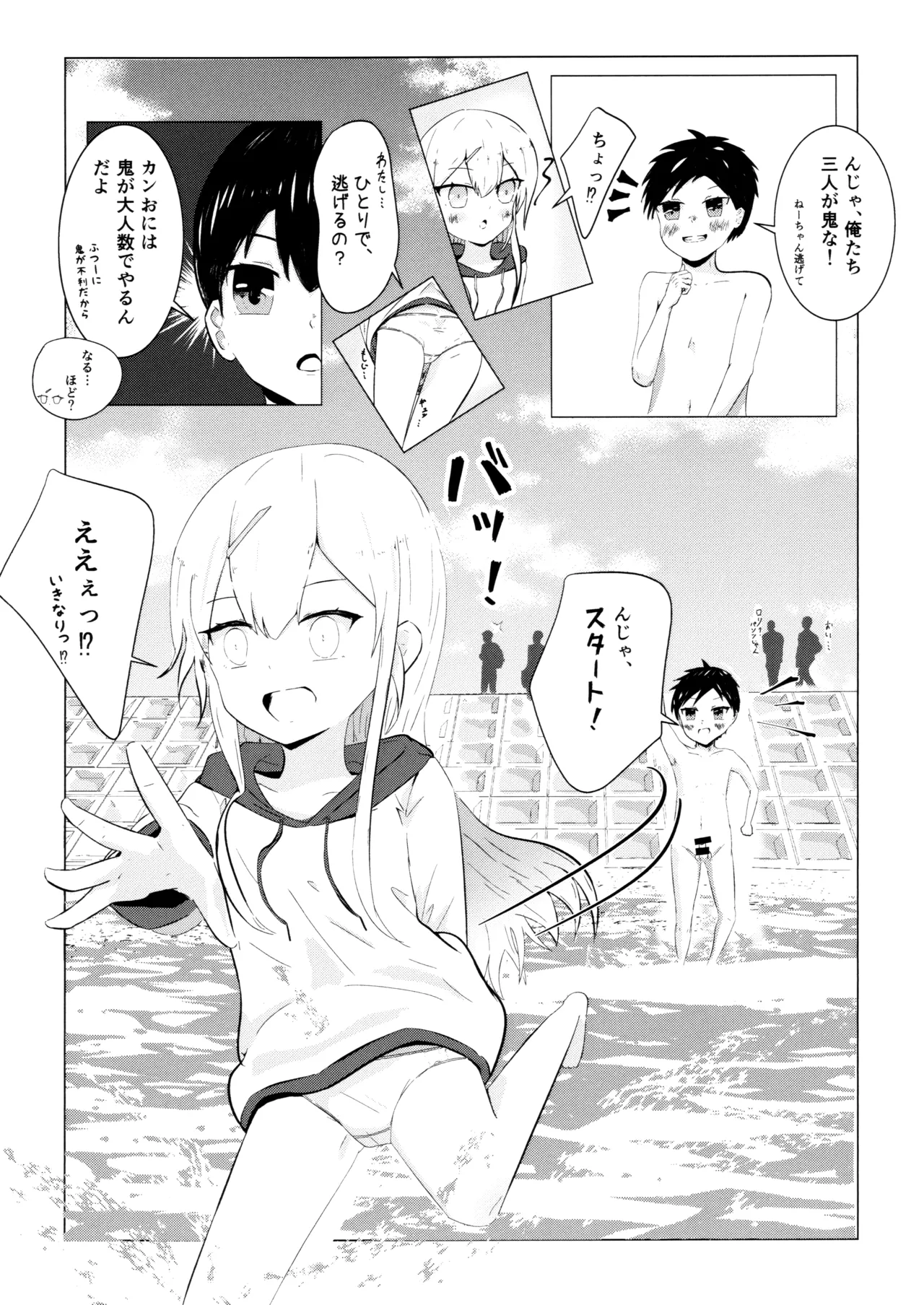 หน้า 10