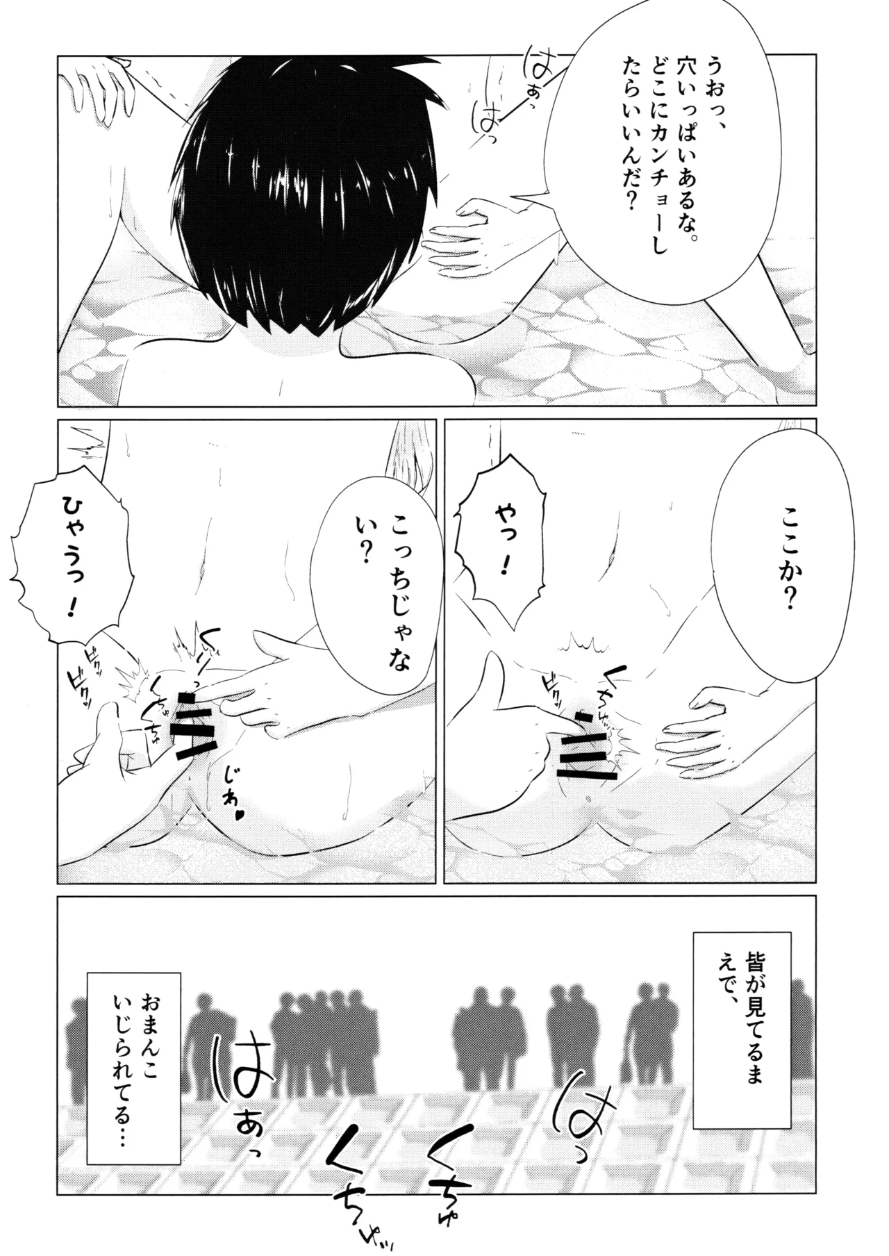 หน้า 16
