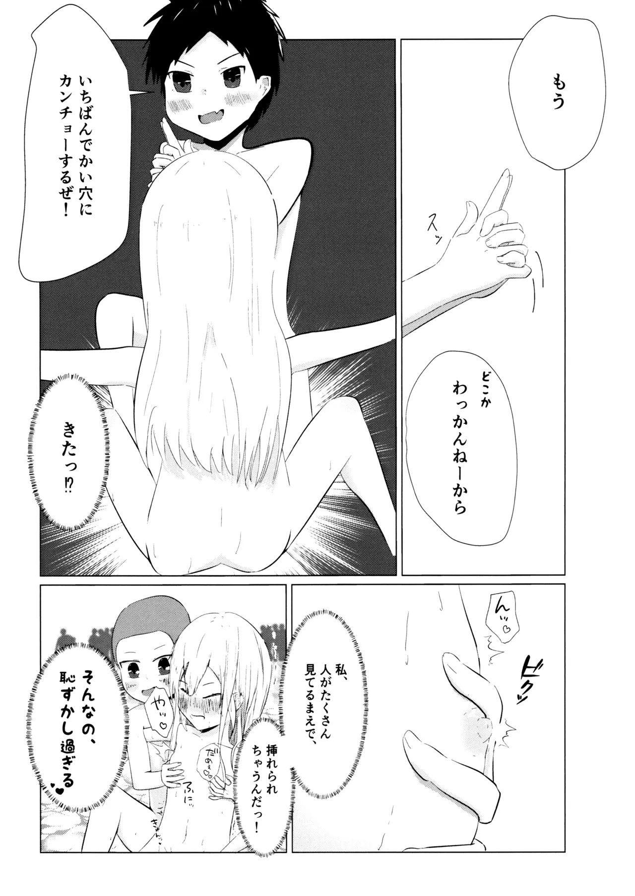 หน้า 18