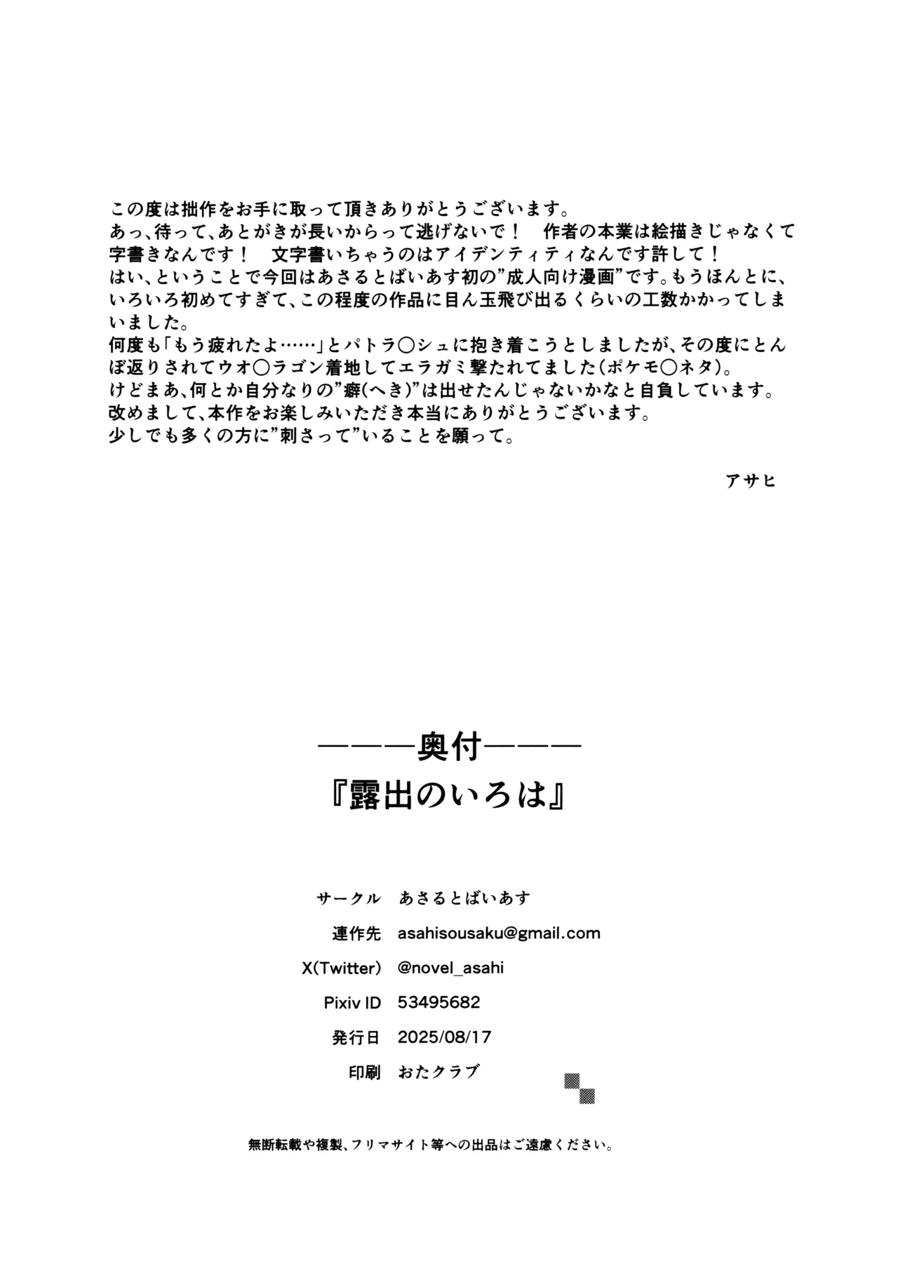 หน้า 21