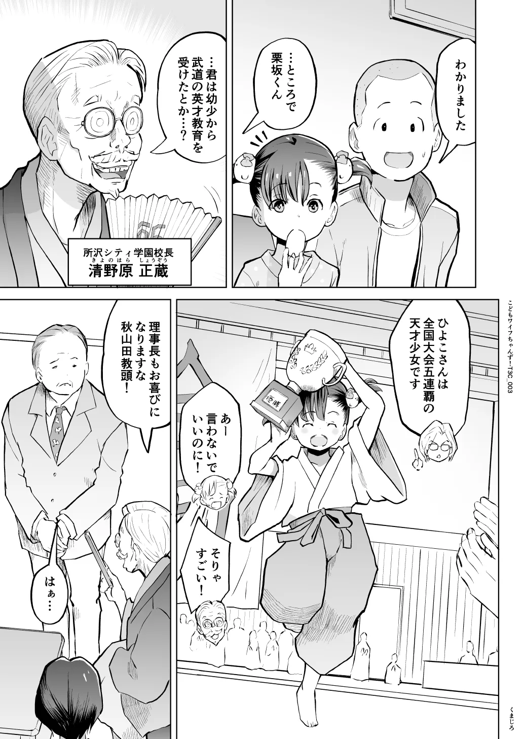 หน้า 55