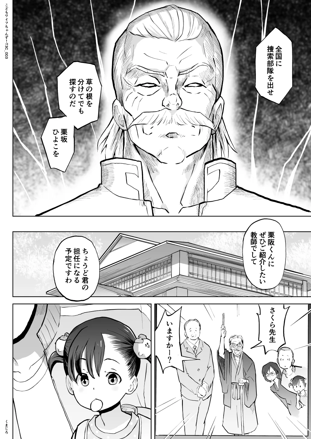 หน้า 58
