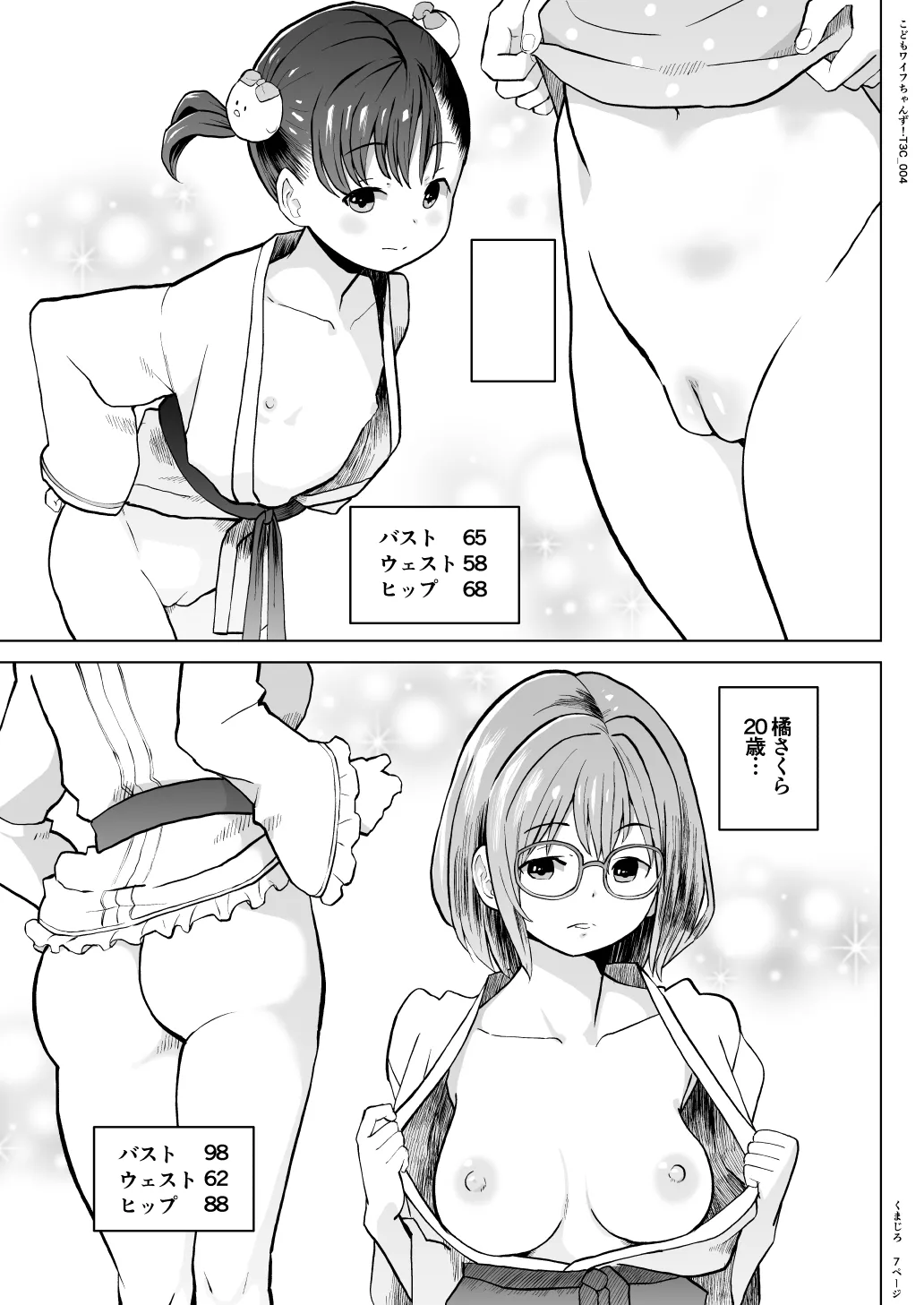 หน้า 66
