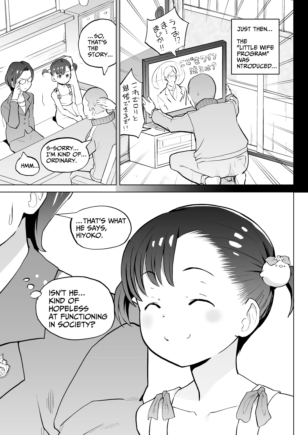 หน้า 18
