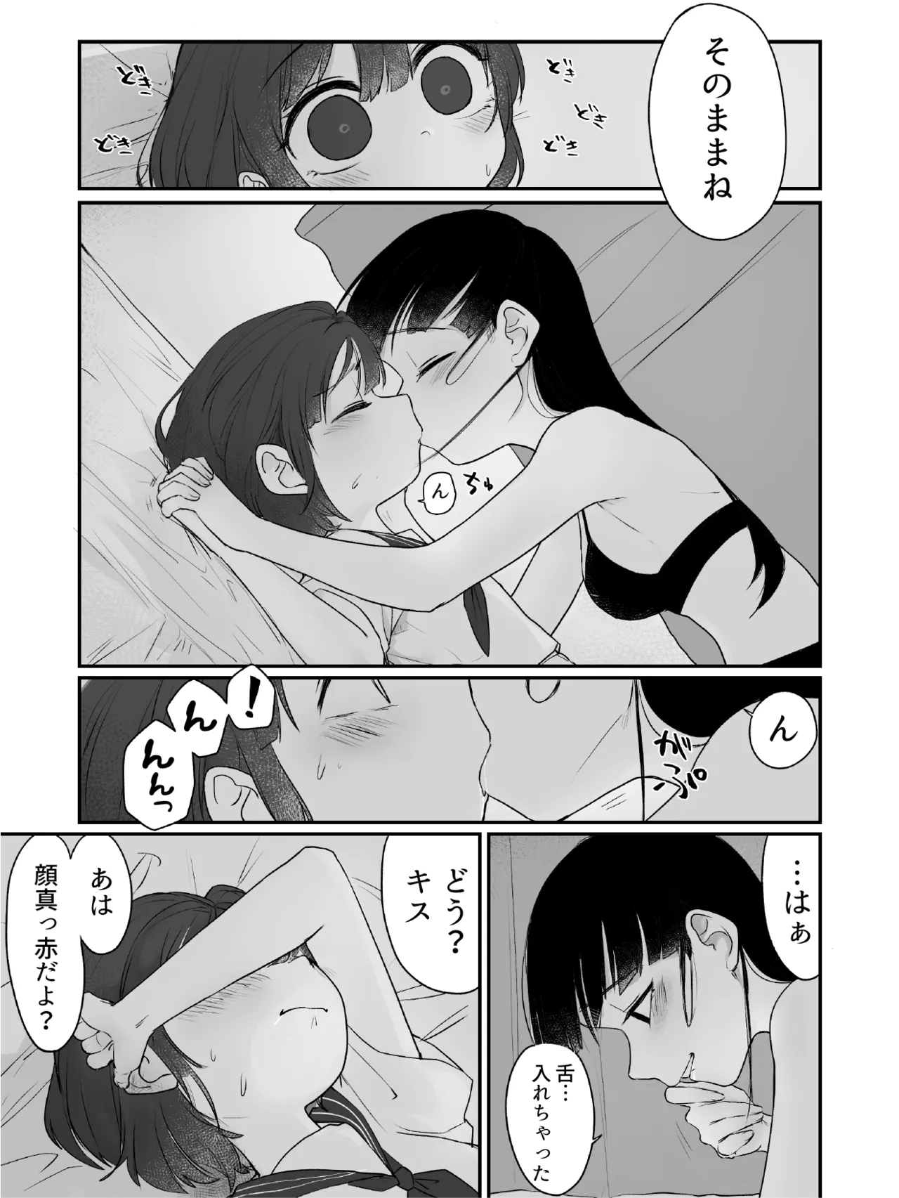 หน้า 6