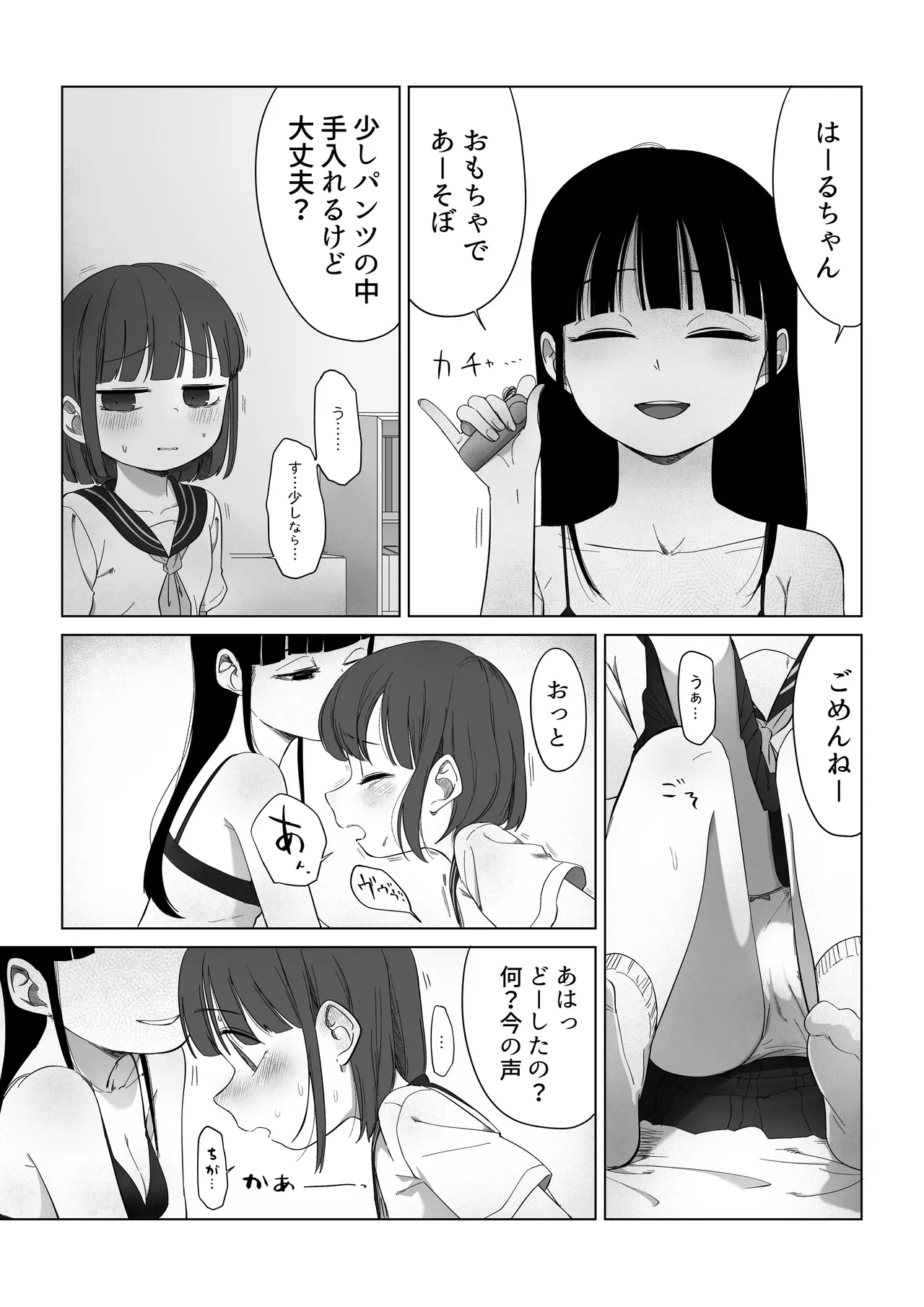 หน้า 9