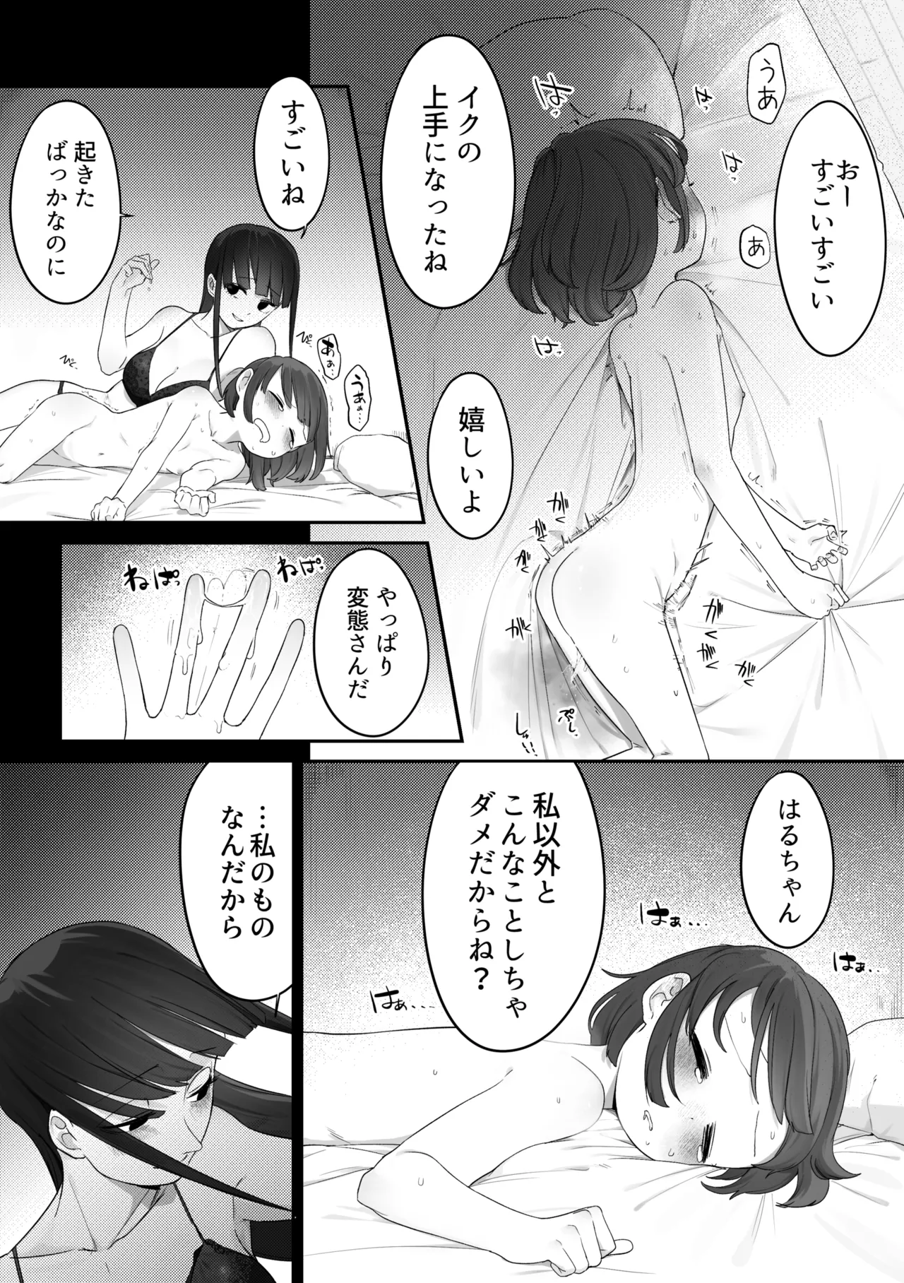 หน้า 15