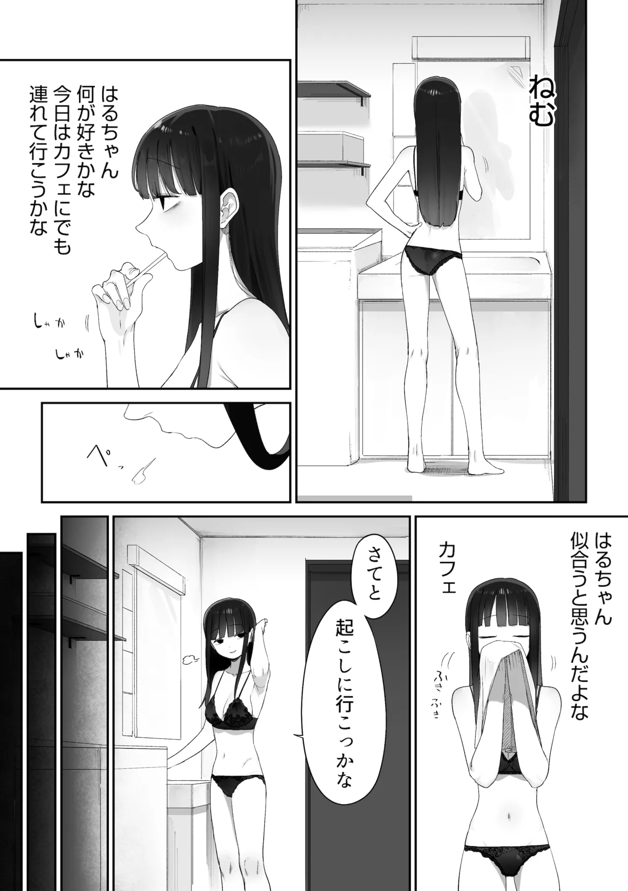หน้า 16
